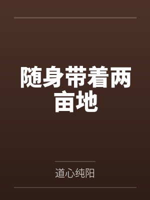 宁致远德川诗织