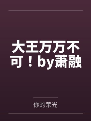 叶风云陆一曼