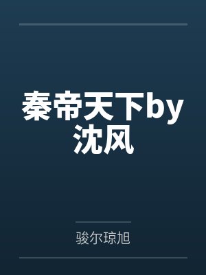 轻轻地亲亲