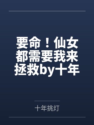 蓝天白天是什么意思