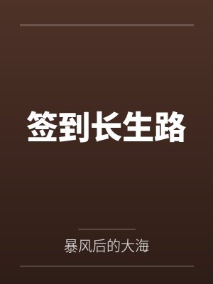 好父母胜过好老师