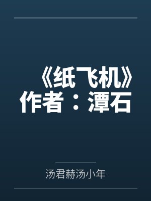我有一剑