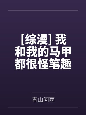 我在末世开酒店