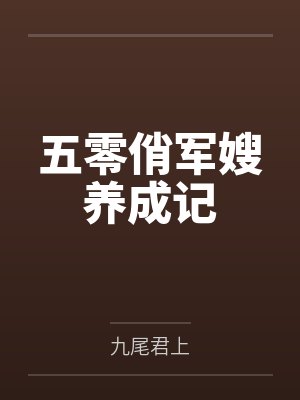 神医狂妃甜且娇