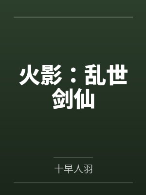舟行月色下