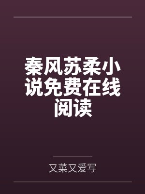 盲眼按摩师
