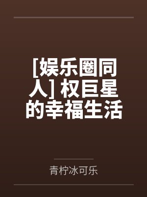 心中的伤痕