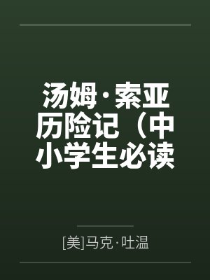 大学单男的幸福番外在线阅读最新章