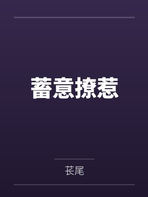末世之文明升级系统