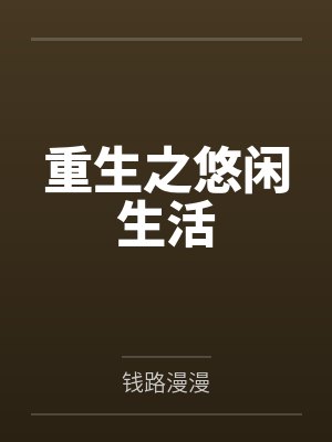 曾国藩