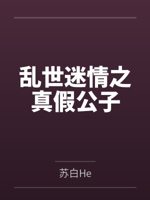 重生风流，从拿下极品女老师开始