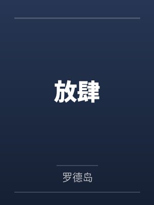 小农民靠葫芦又种田来又修仙