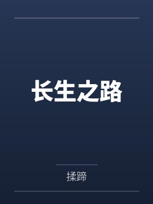 舌尖上的九零年代笔趣阁无弹窗