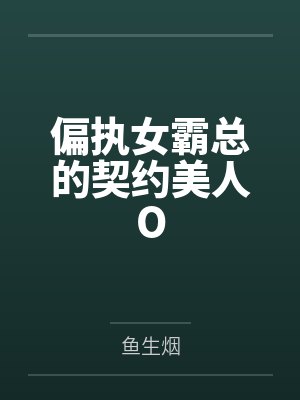再往春山