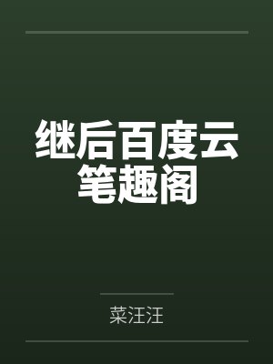 洛音Tz