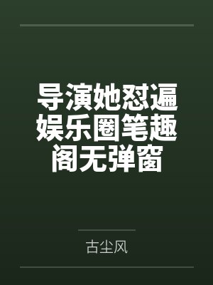 国士无双什么意思