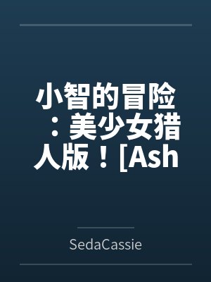 皇兄何故造反？