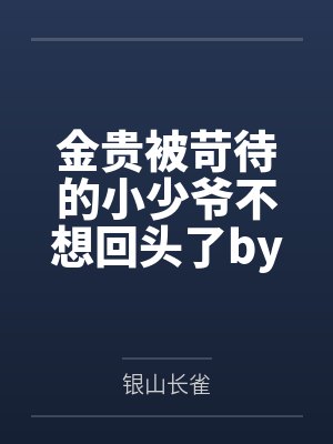 被天才教授未婚妻误以为有NTR癖好后,她居然要去主动找上欺负我的胖子同学,给他口交吞精颜射,还在我面 被天才教授未婚妻误以为有NTR癖好后,她居然要去主动找上欺负我的胖子同学,给他口交吞精颜射,还在我面
