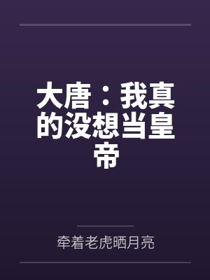 逆天剑神