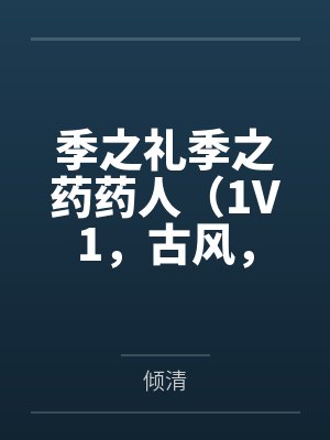 我们真的只是兄弟