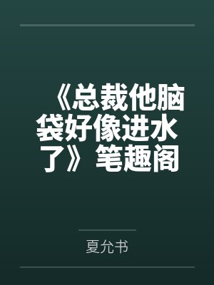 重南