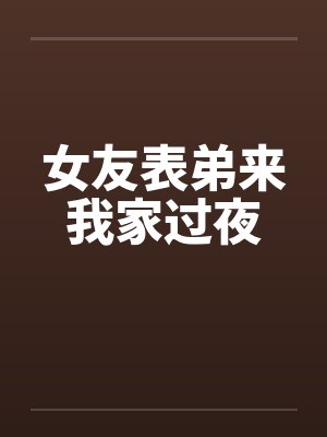 云铮猫神八岁，我瞒着爸妈加入职业战队