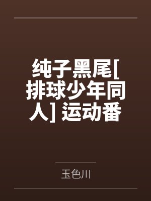 灵境行者