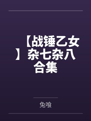 轮回殿[快穿]