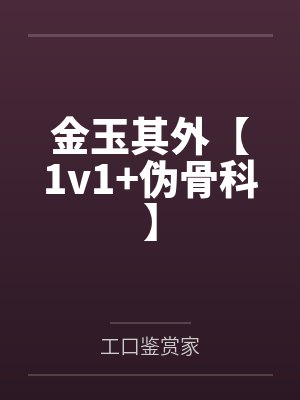 吞噬星空：开局万魂幡，执掌幽冥