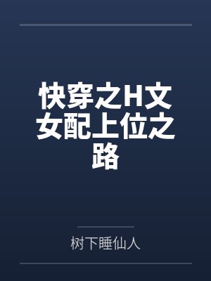 双斗罗对比开局龙神斗罗玉小刚小说免费阅读