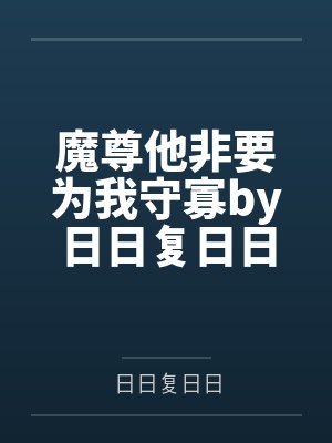 维度入侵之恐龙纪元