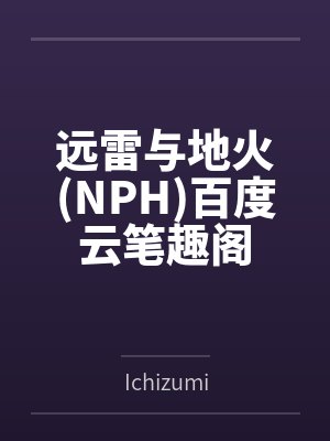千亿盛宠：顾少的小娇妻又酷又美