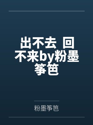 科技与狠活：魔改异界产业链
