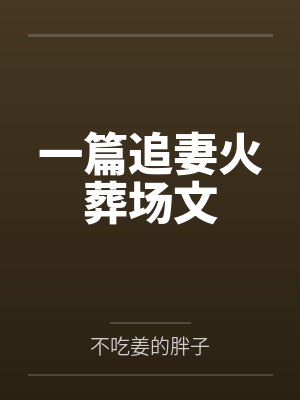 陆尘玄帝万古帝尊