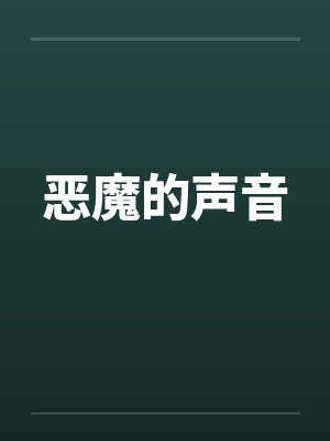 明于鹤骆心词