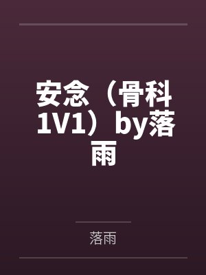 盗版万人迷[快穿]