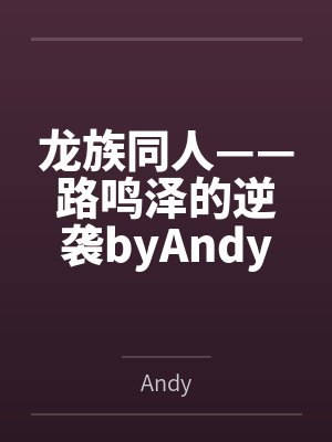 《不翼而飞的按摩椅》