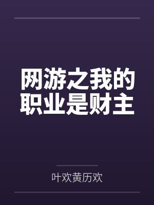 风花