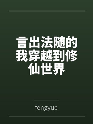 林千星谢百泉