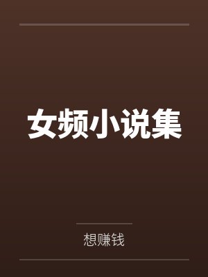 墨离听雨
