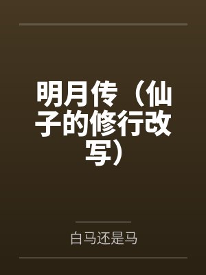 春节小屁孩绿母绿妻——大年三十,来我家拜年的熊孩子侄子把我慈祥温柔的爆乳妈妈、温柔的肥臀老婆都打桩成 春节小屁孩绿母绿妻——大年三十,来我家拜年的熊孩子侄子把我慈祥温柔的爆乳妈妈、温柔的肥臀老婆都打桩成