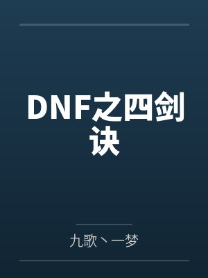 我的精神病男友