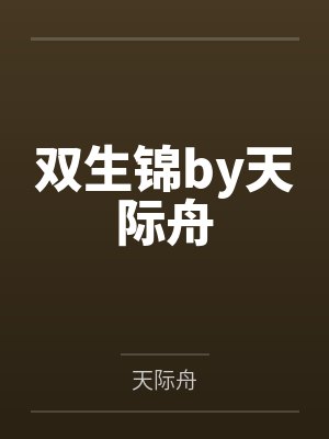 危！对家有读心术