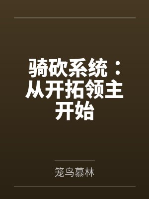 越来越好