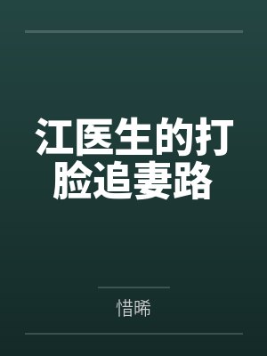 蓬莱无仙岛