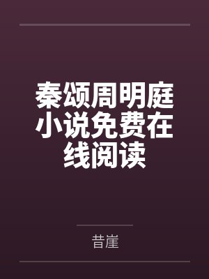 差错（1v1）