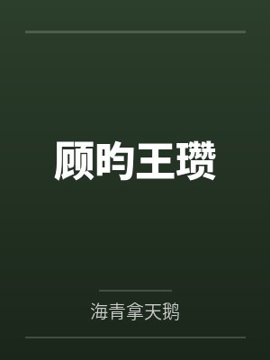 被天才教授未婚妻误以为有NTR癖好后,她居然要去主动找上欺负我的胖子同学,给他口交吞精颜射,还在我面 被天才教授未婚妻误以为有NTR癖好后,她居然要去主动找上欺负我的胖子同学,给他口交吞精颜射,还在我面