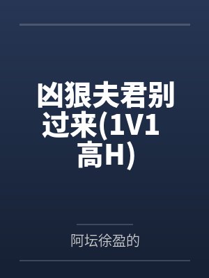强制标记（男A女O）