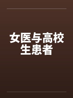 万世仙业：从看到灵兽词条开始