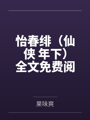 肆意温柔，周总他又撩又茶